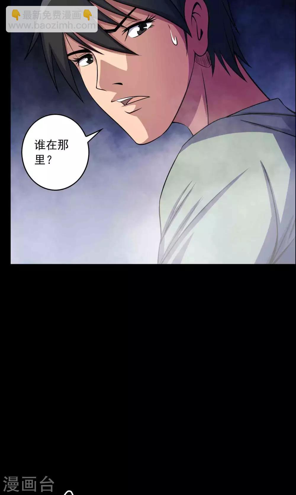 第28话 恶童5