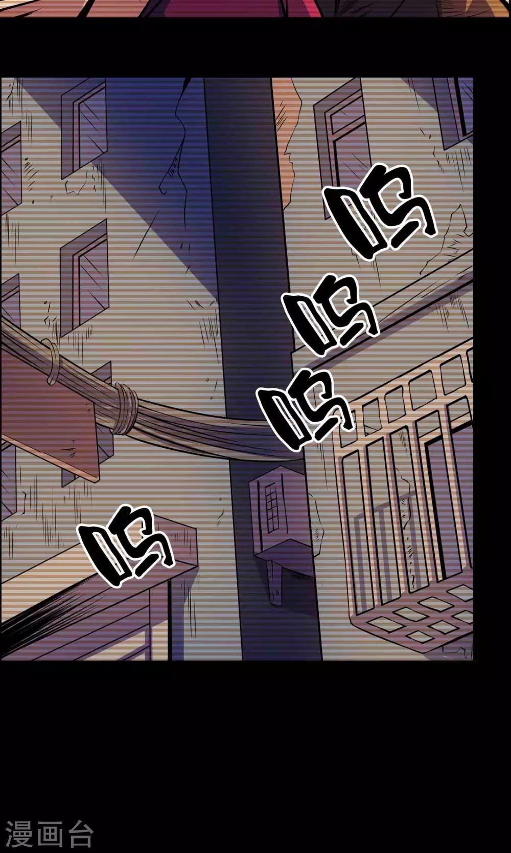 第29话 “慈善”疫苗17