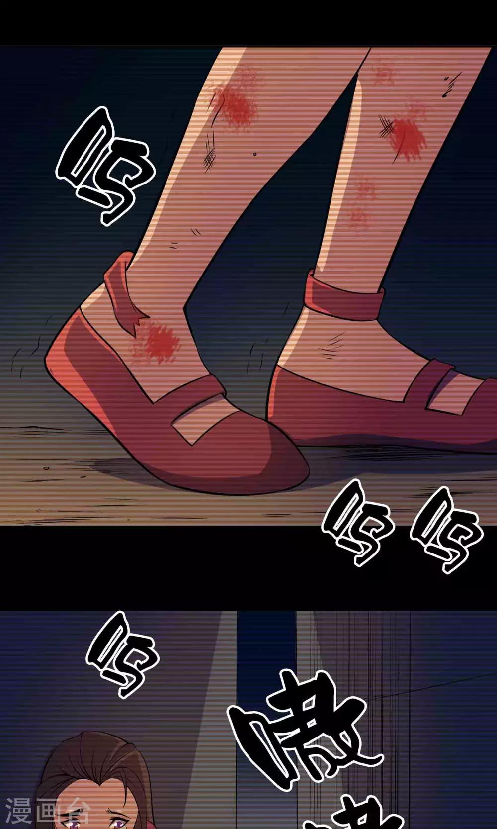 第29话 “慈善”疫苗18