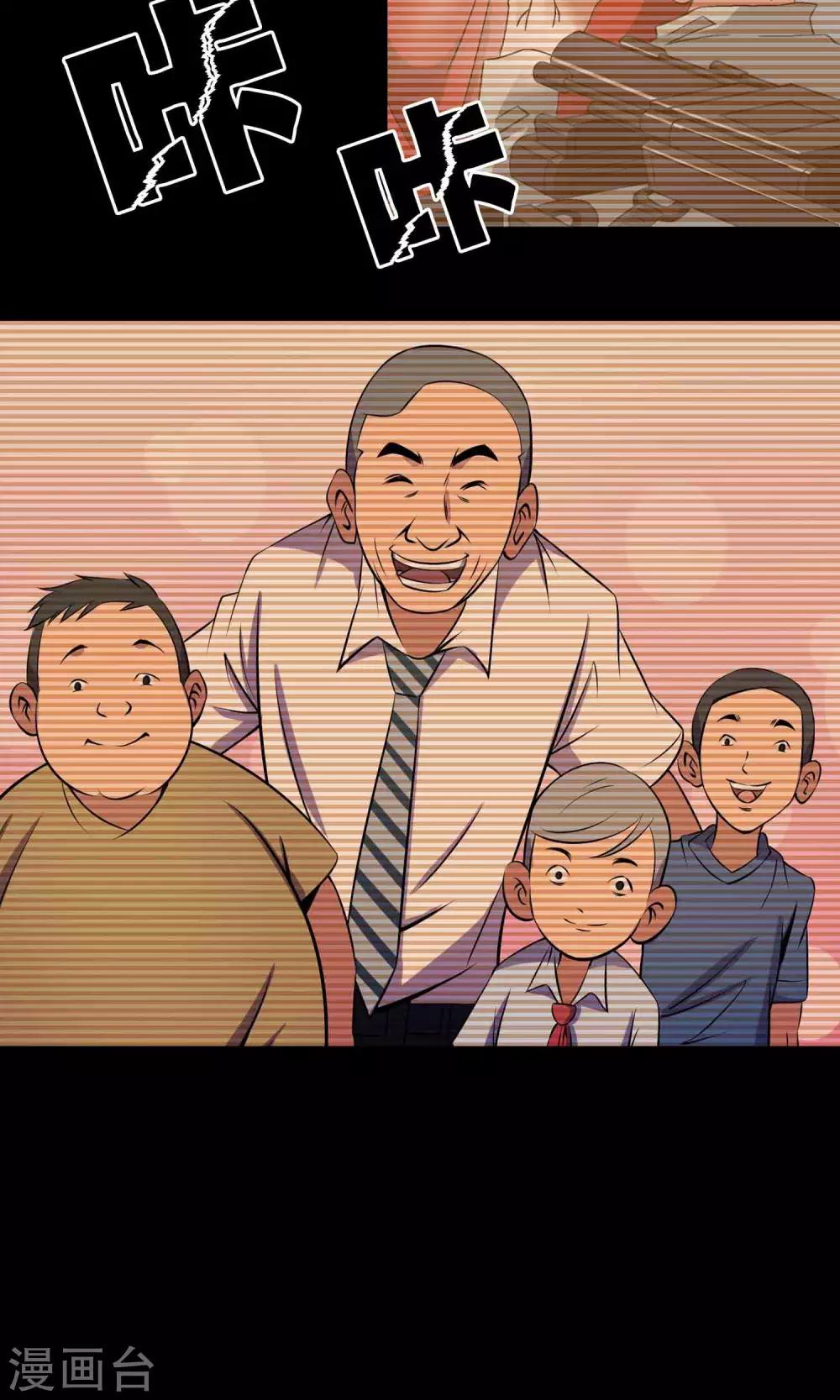 第29话 “慈善”疫苗22