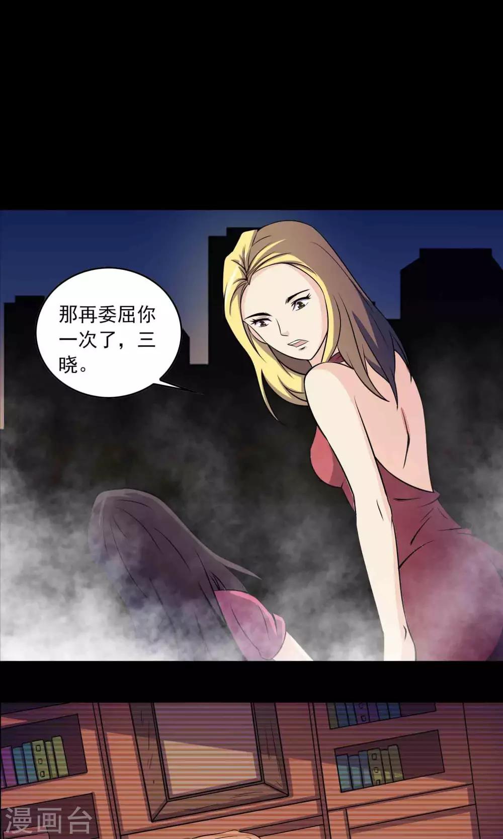 第29话 “慈善”疫苗36