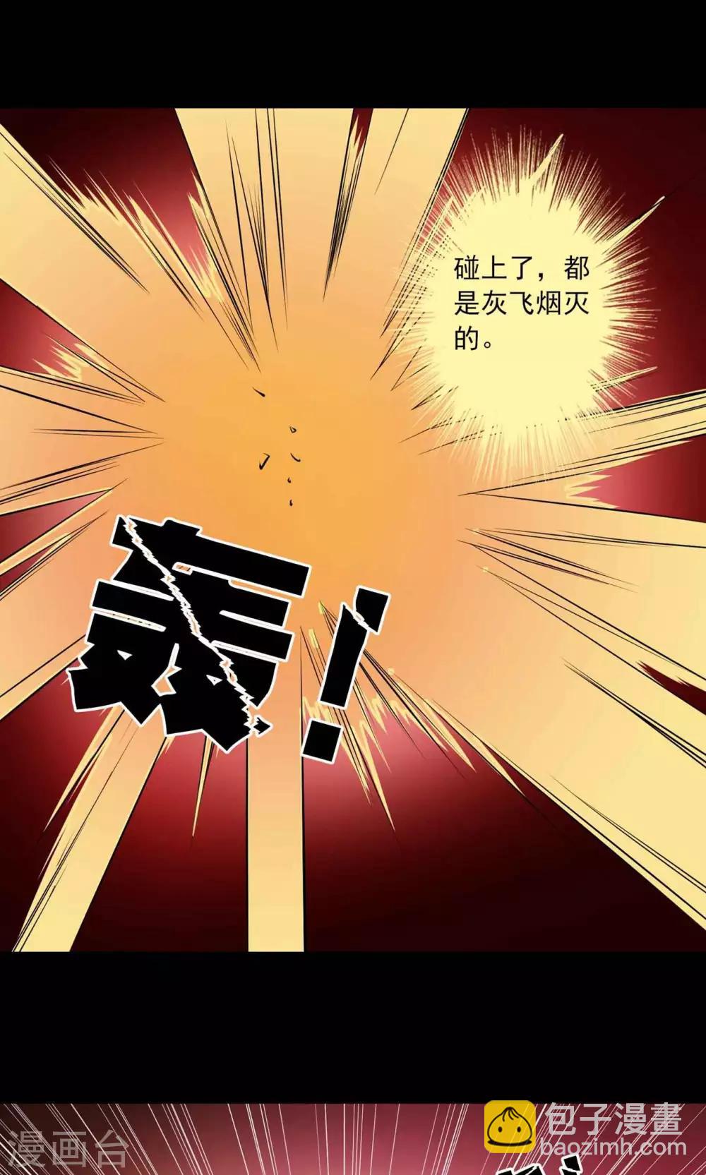 第31话 雨仍在下13