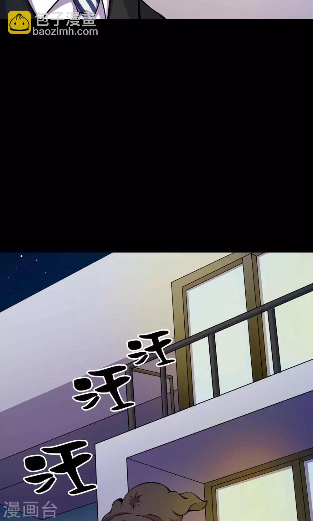 第31话 雨仍在下6