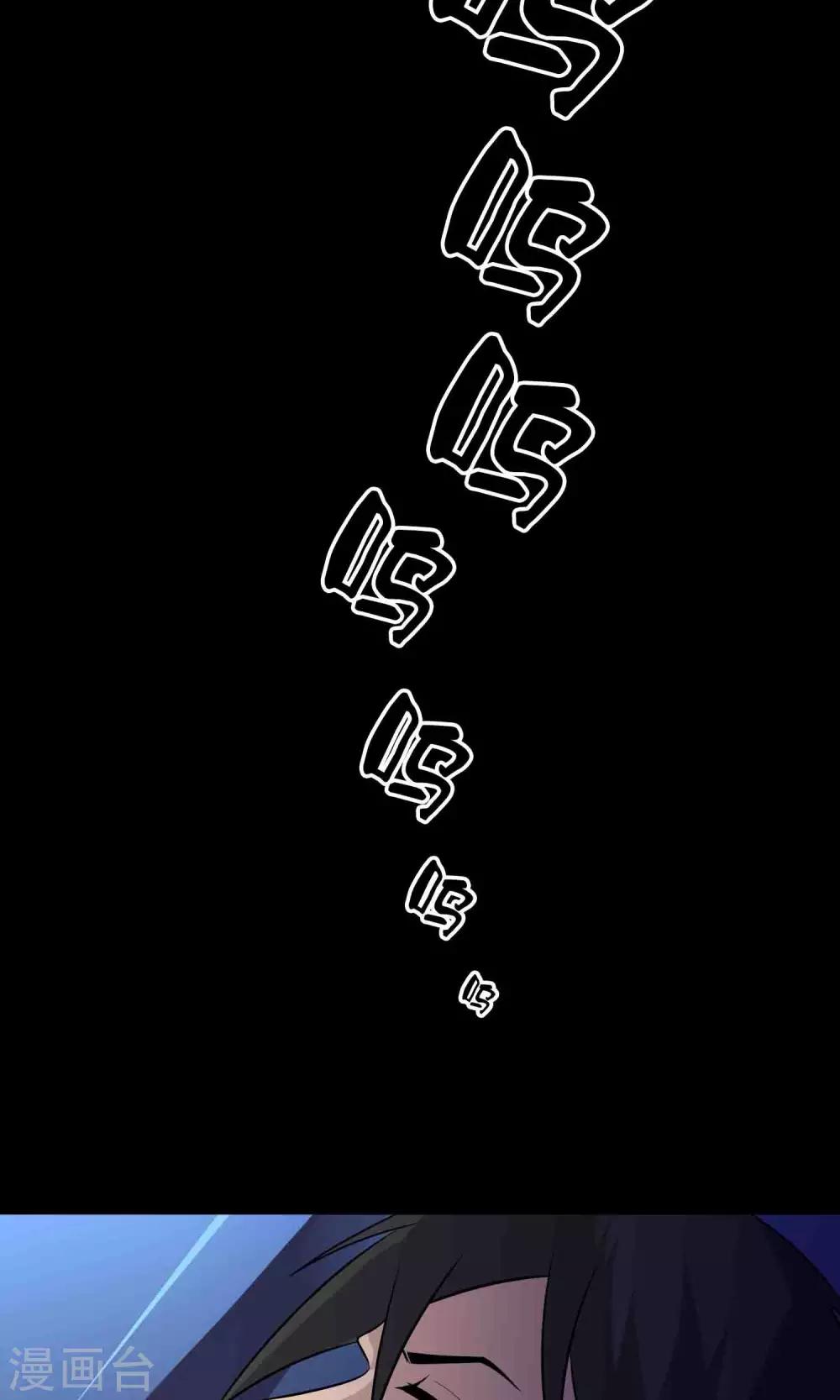 第33话 “毛皮”坐垫10
