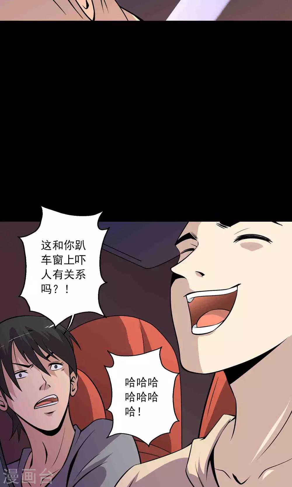 第33话 “毛皮”坐垫16