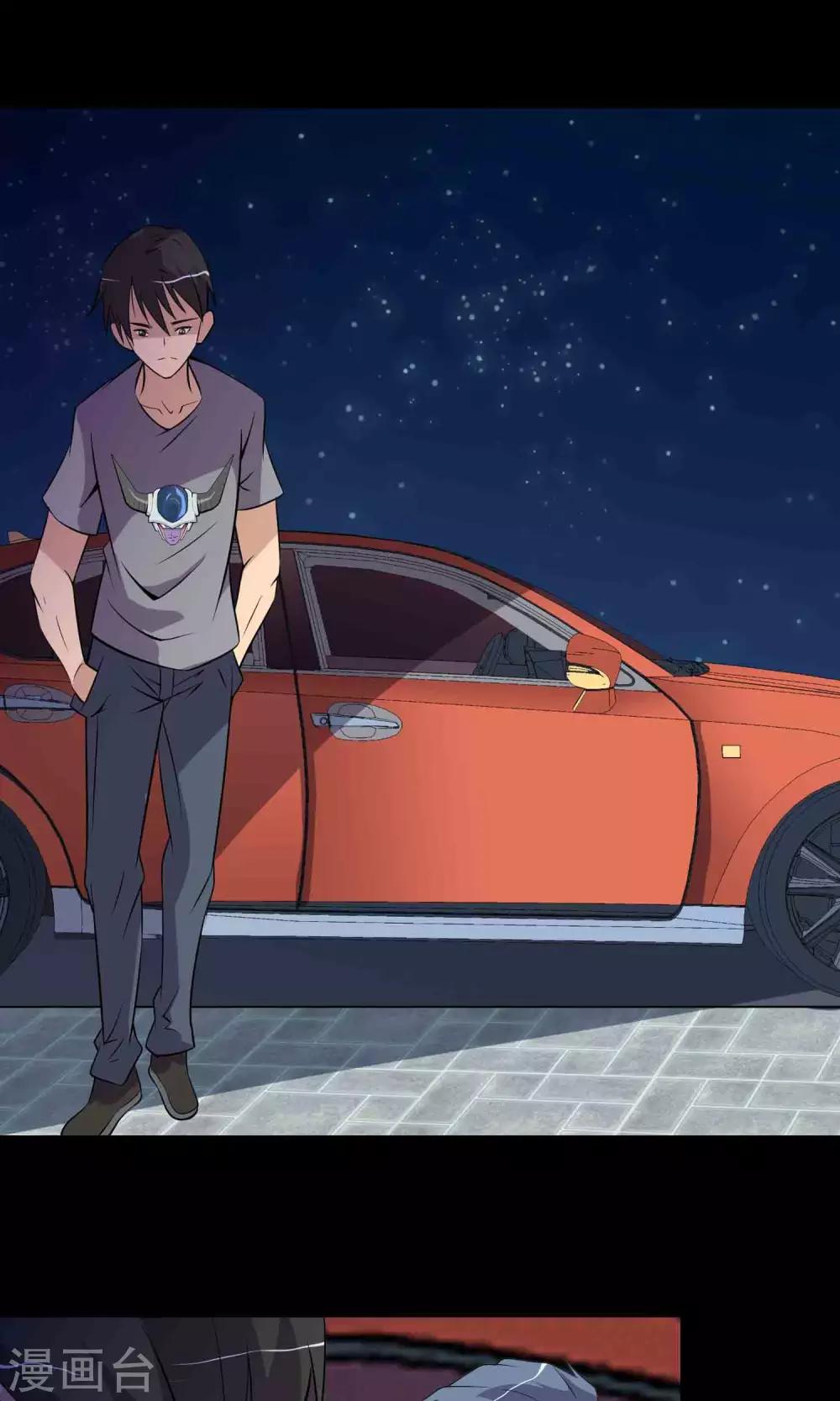 第33话 “毛皮”坐垫23