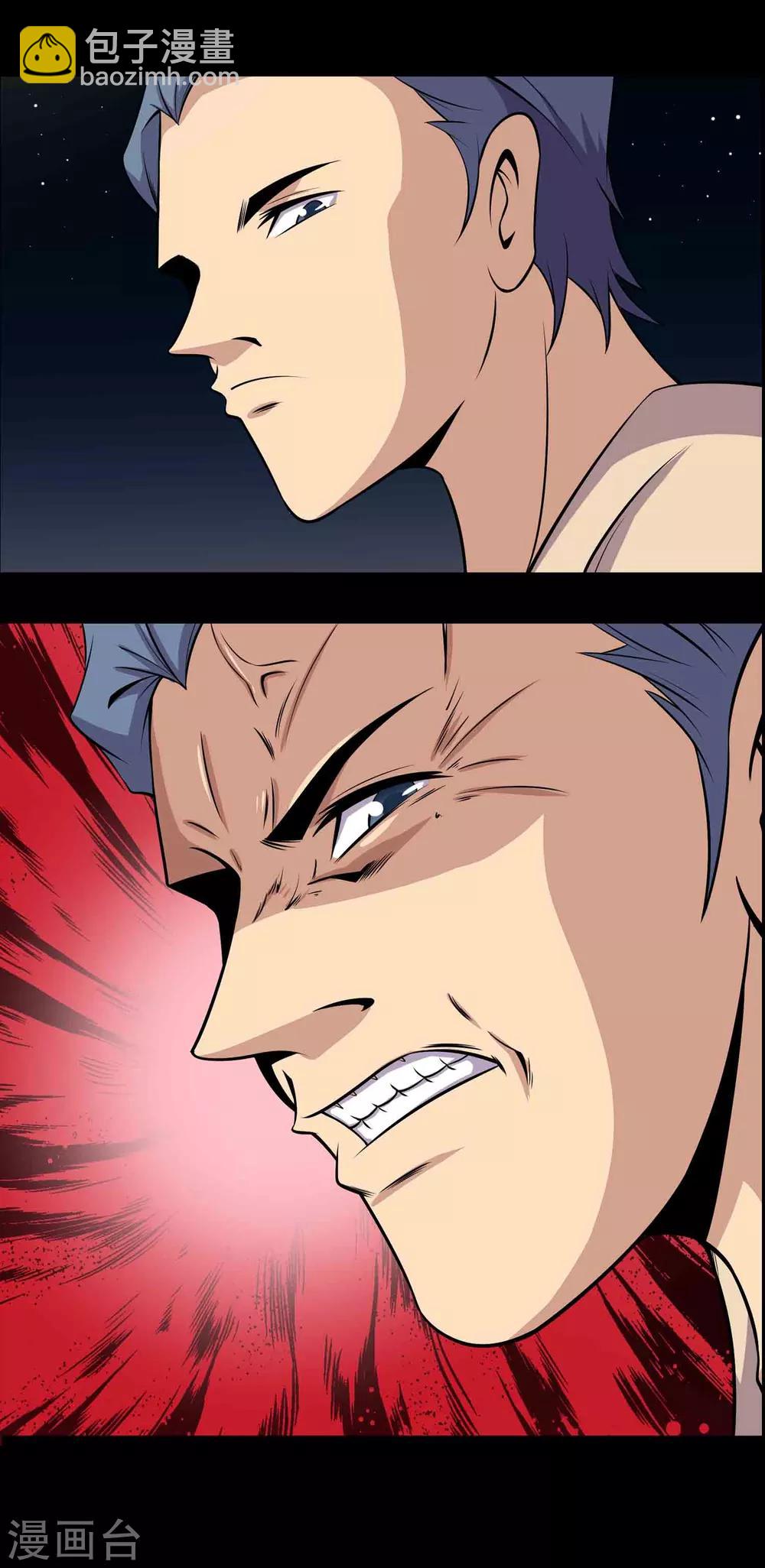 第34话 腐毒19