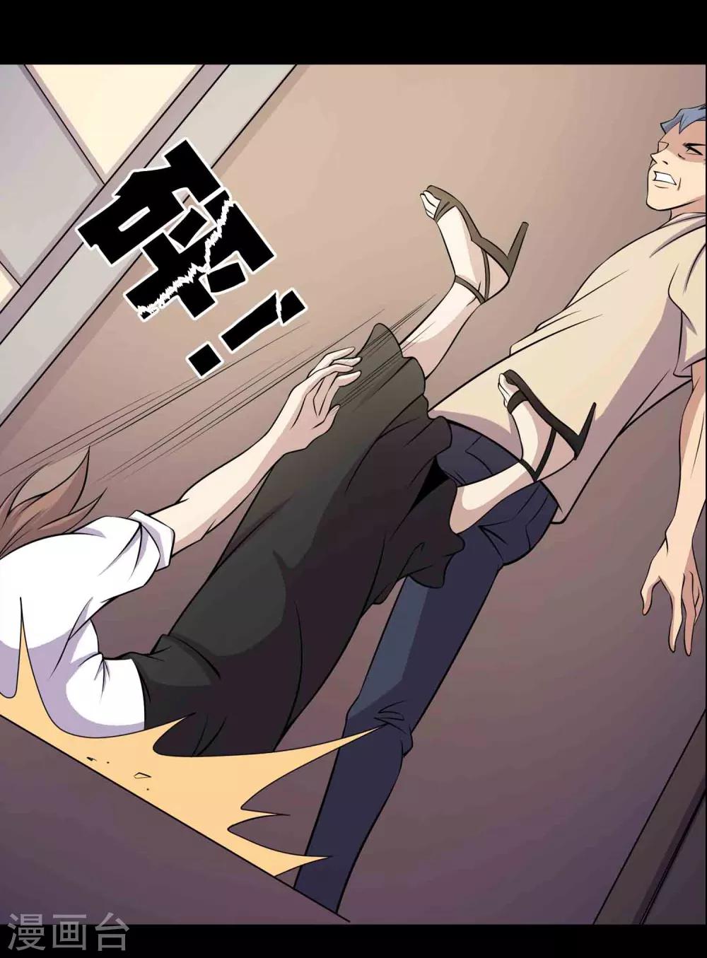 第34话 腐毒20