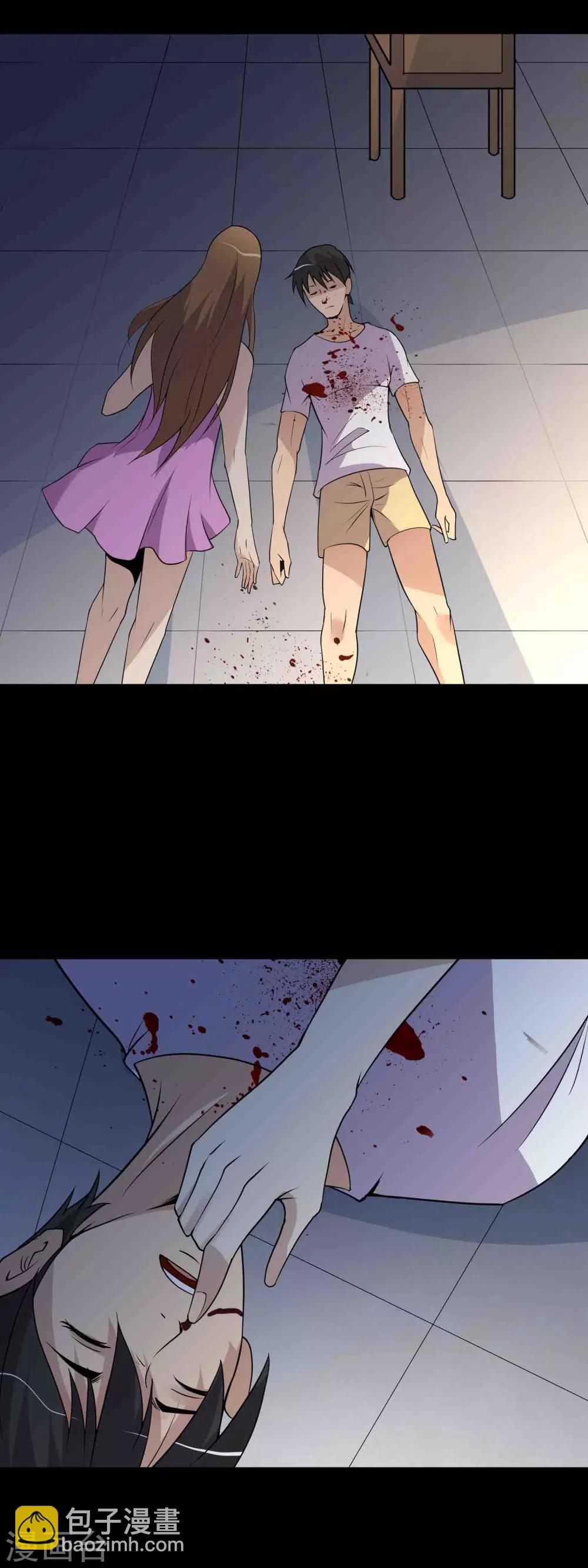 第34话 腐毒9