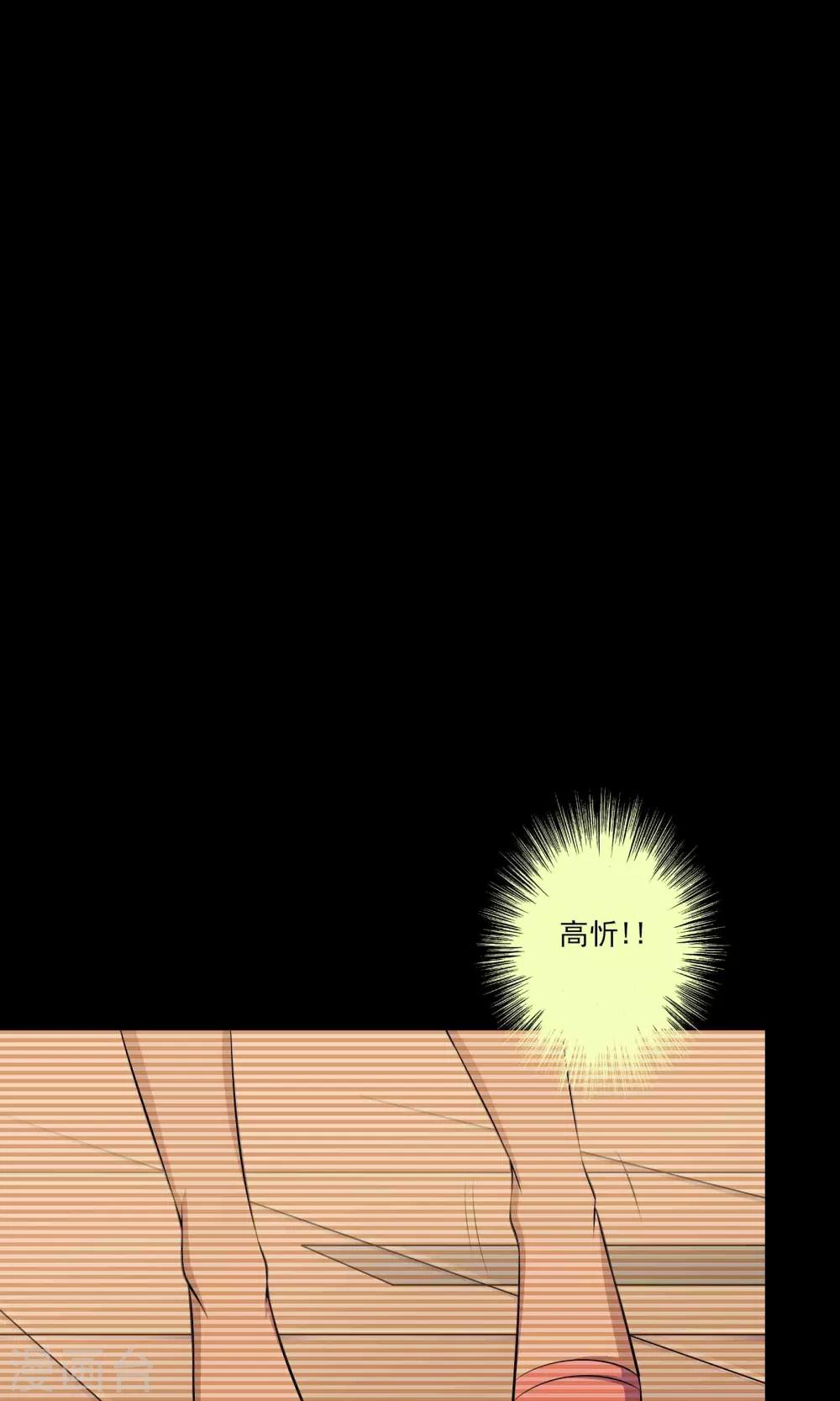 第36话 罪恶之路18