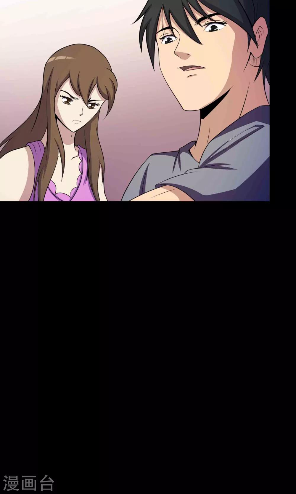 第36话 罪恶之路2