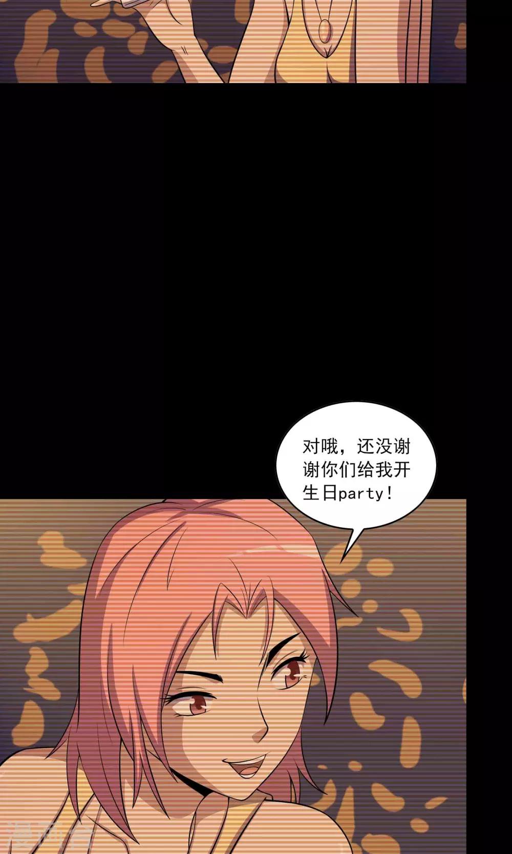 第36话 罪恶之路22