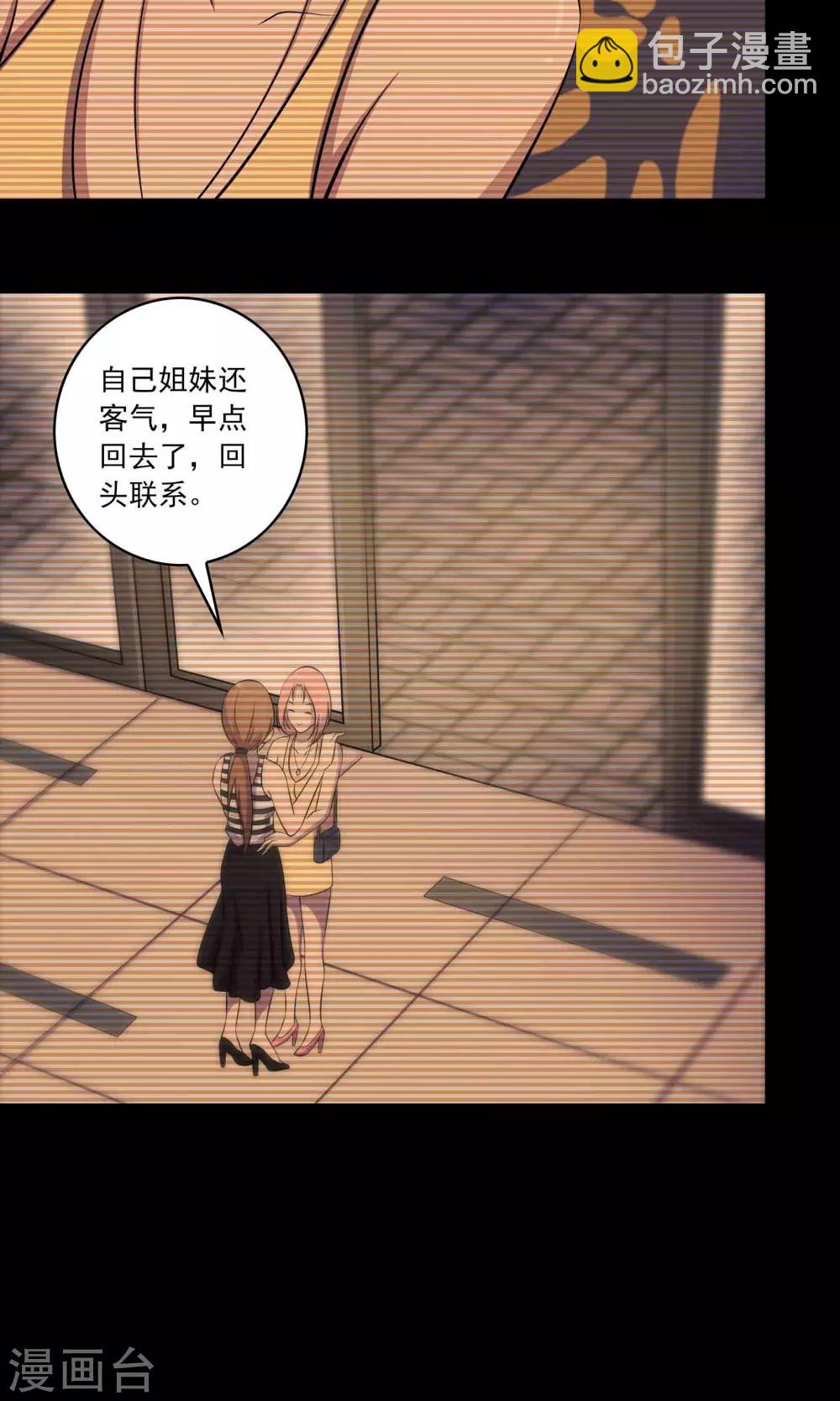 第36话 罪恶之路23