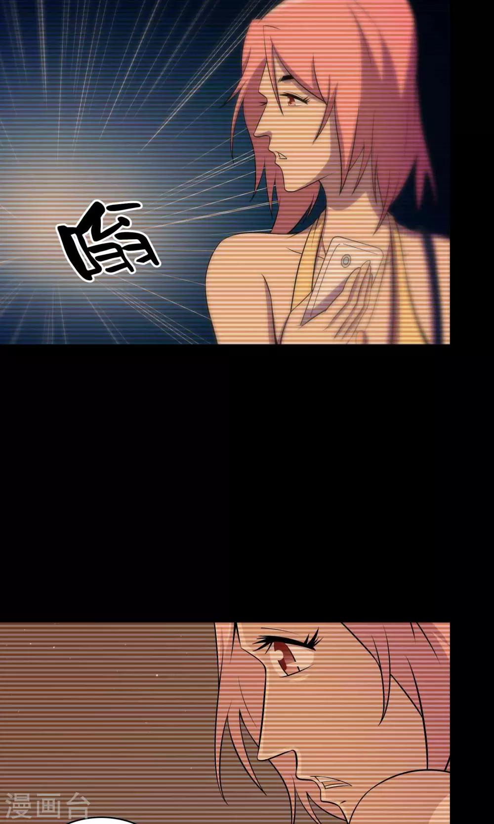 第36话 罪恶之路25