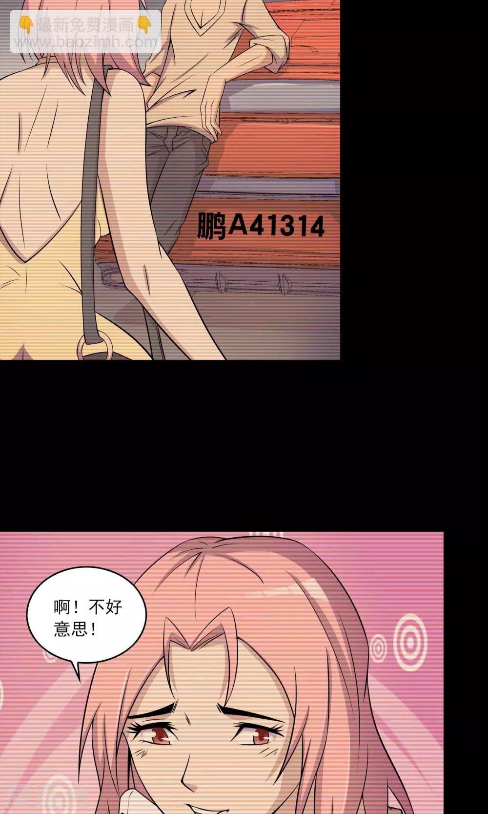 第36话 罪恶之路28