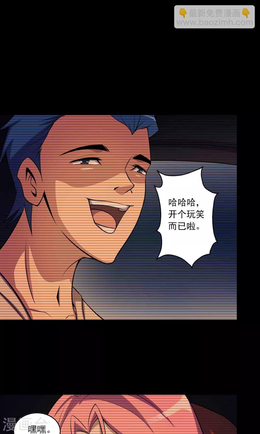 第36话 罪恶之路33