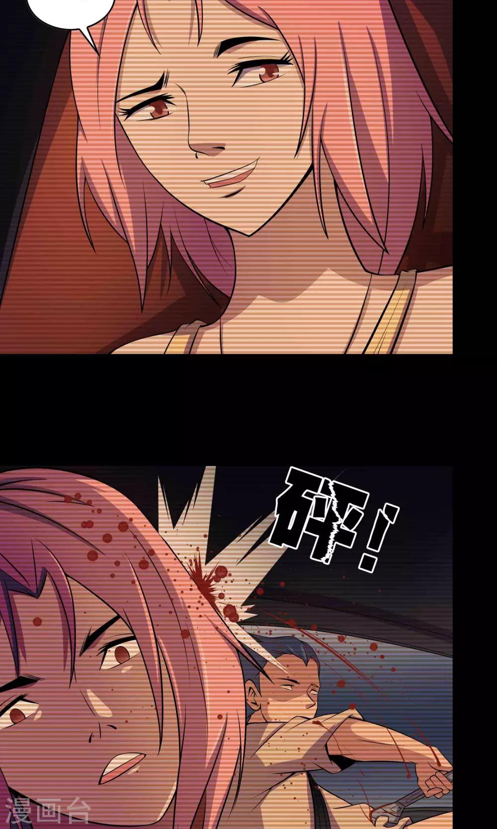 第36话 罪恶之路34