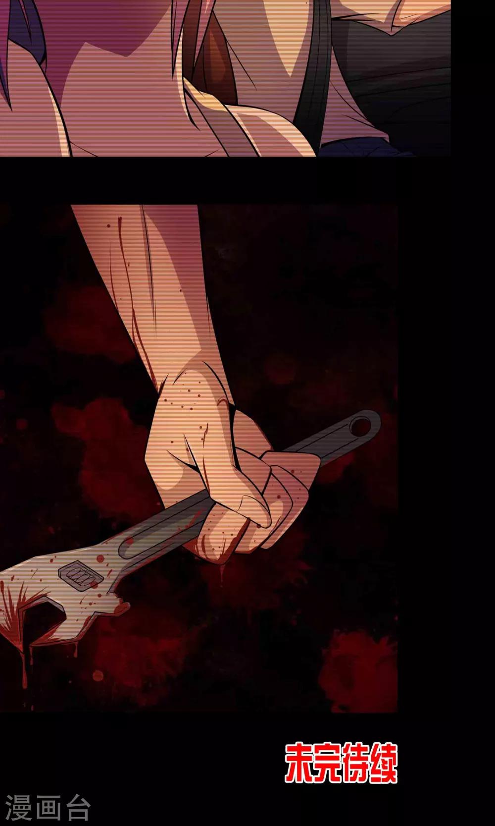 第36话 罪恶之路35