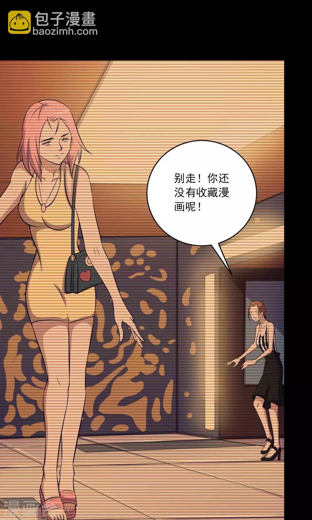 第36话 罪恶之路36