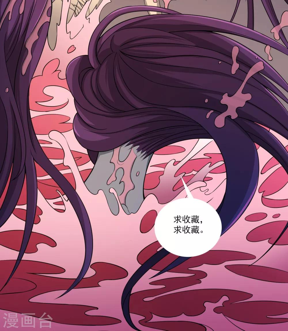 第36话 罪恶之路38