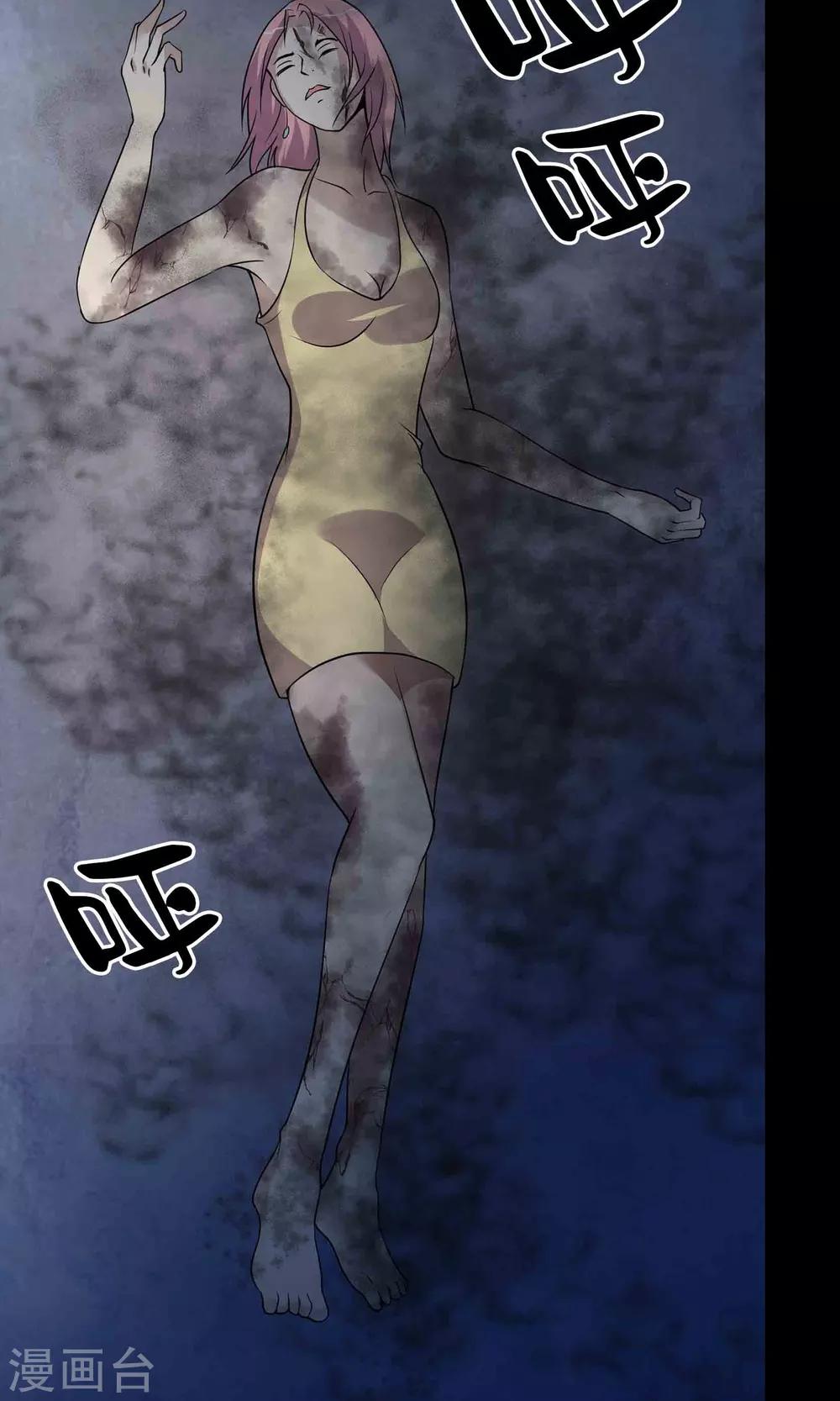 第36话 罪恶之路6