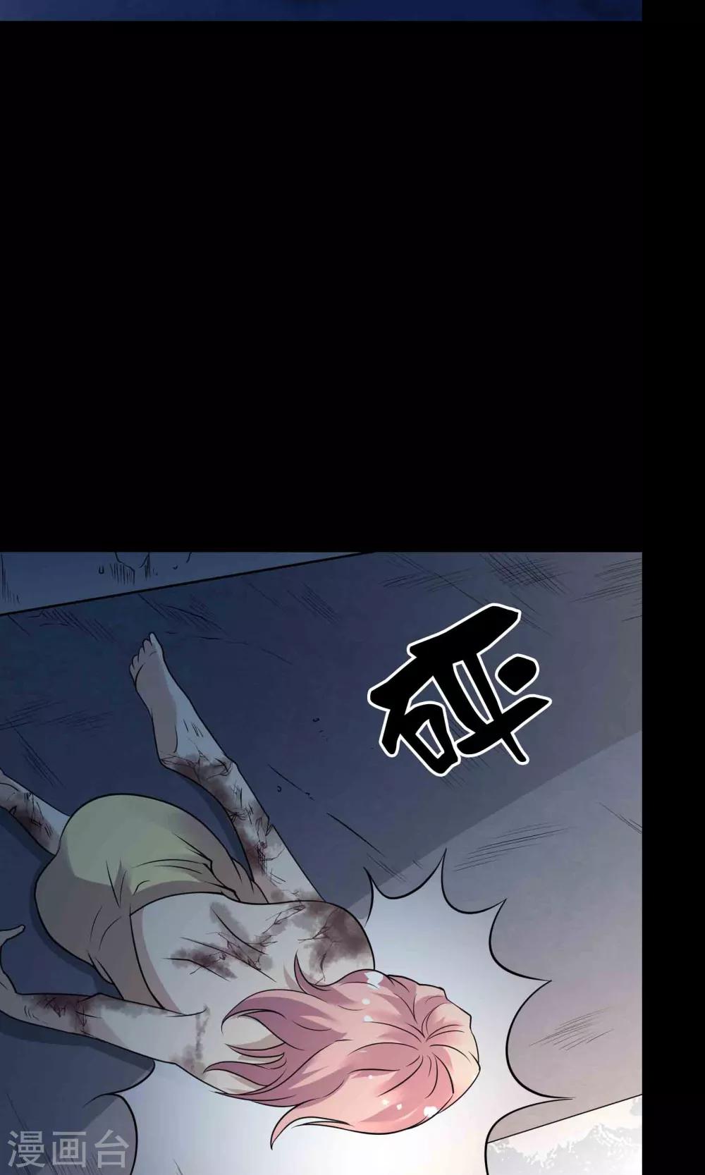 第36话 罪恶之路7