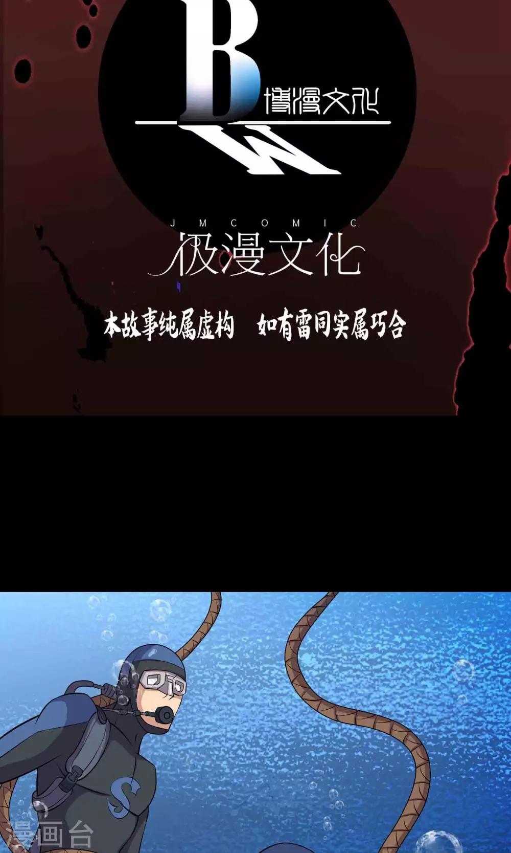 第39话 寻踪21