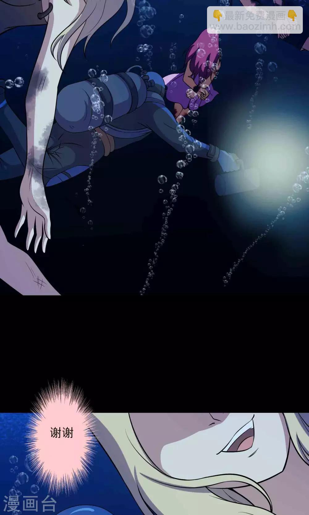 第39话 寻踪214