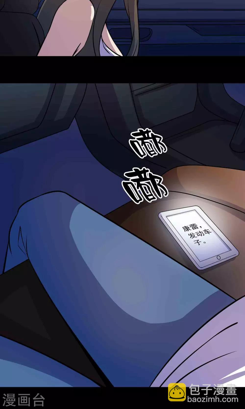 第39话 寻踪220