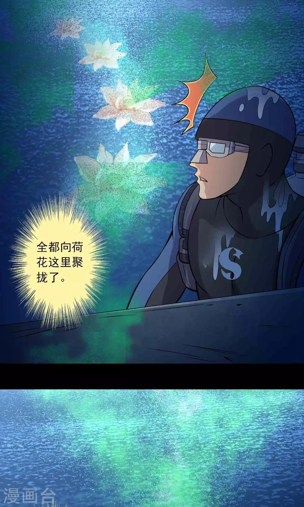 第39话 寻踪226