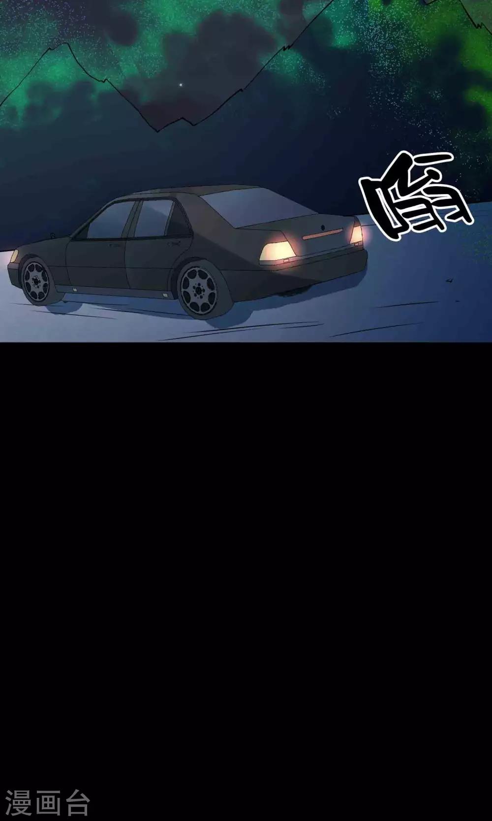 第39话 寻踪228