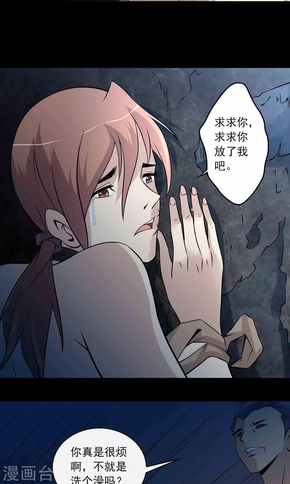 第39话 寻踪230