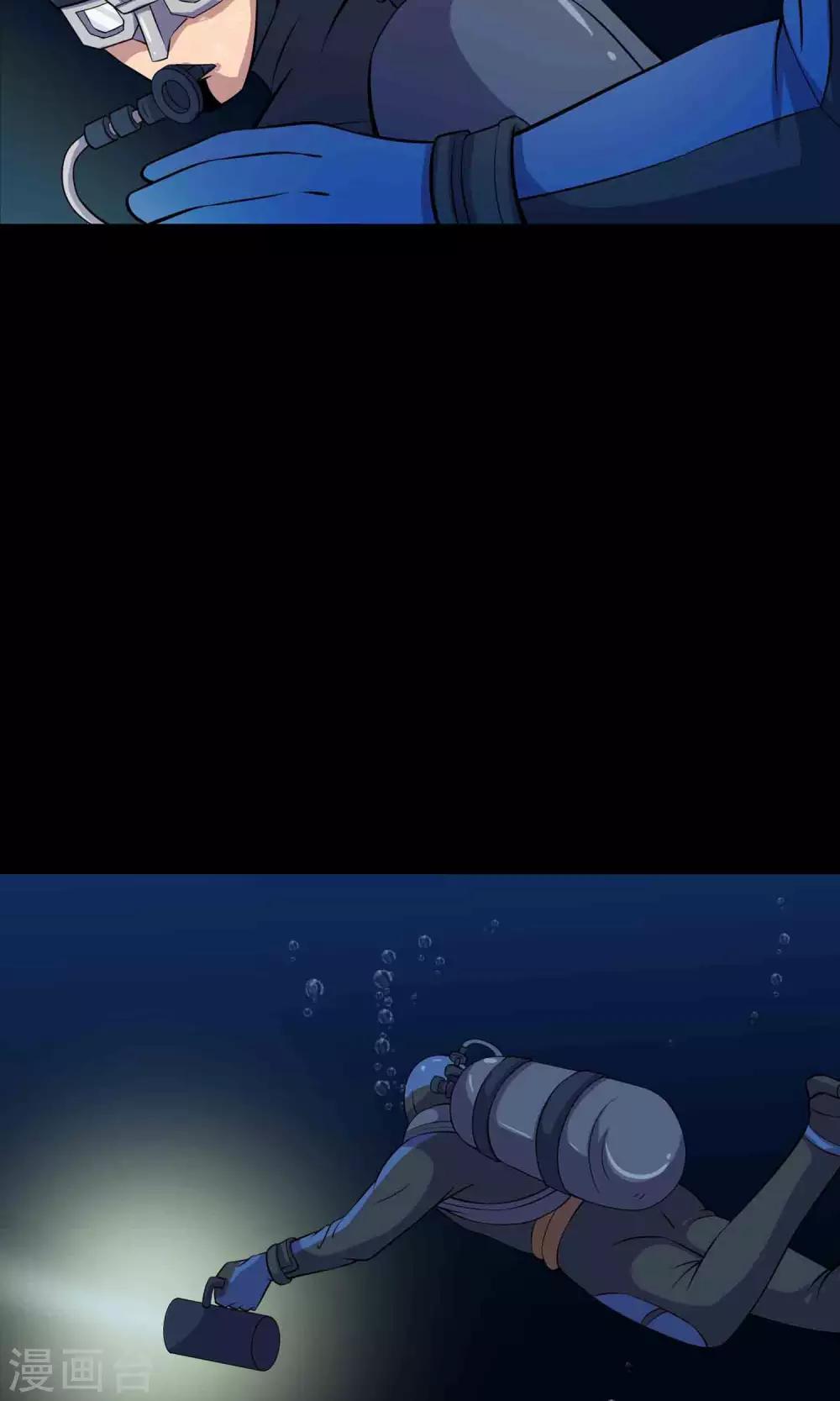 第39话 寻踪26