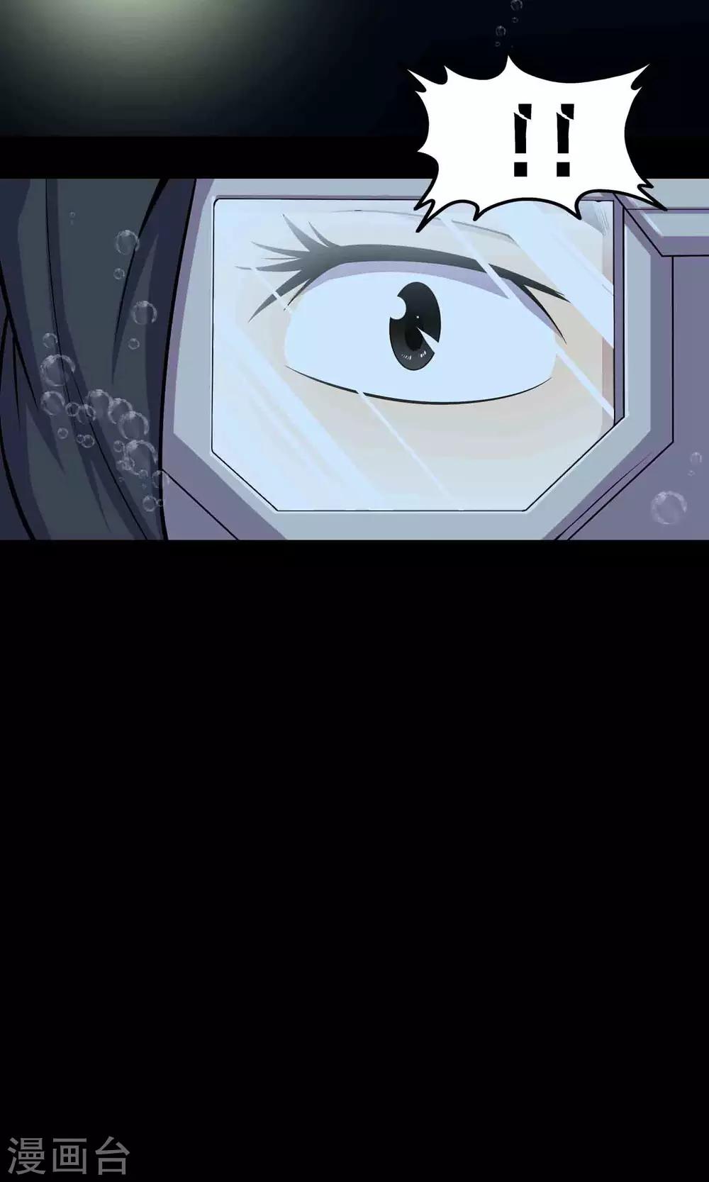 第39话 寻踪27