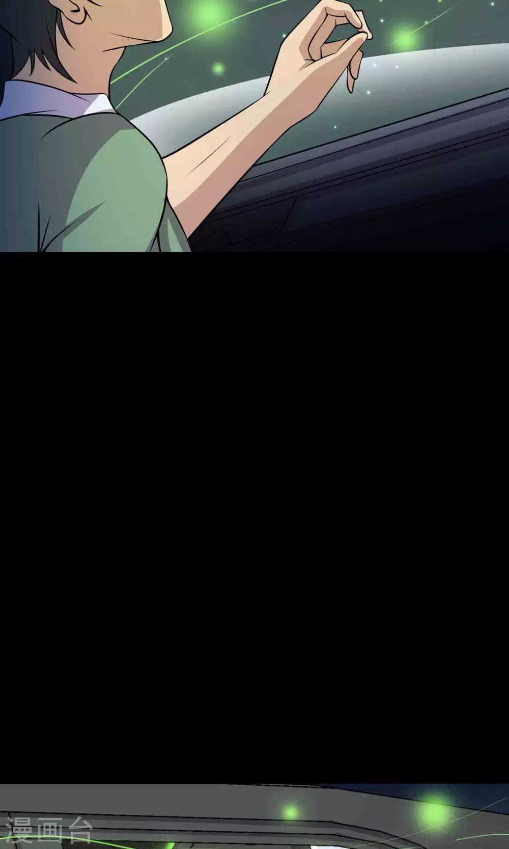 第40话 虎口救援19