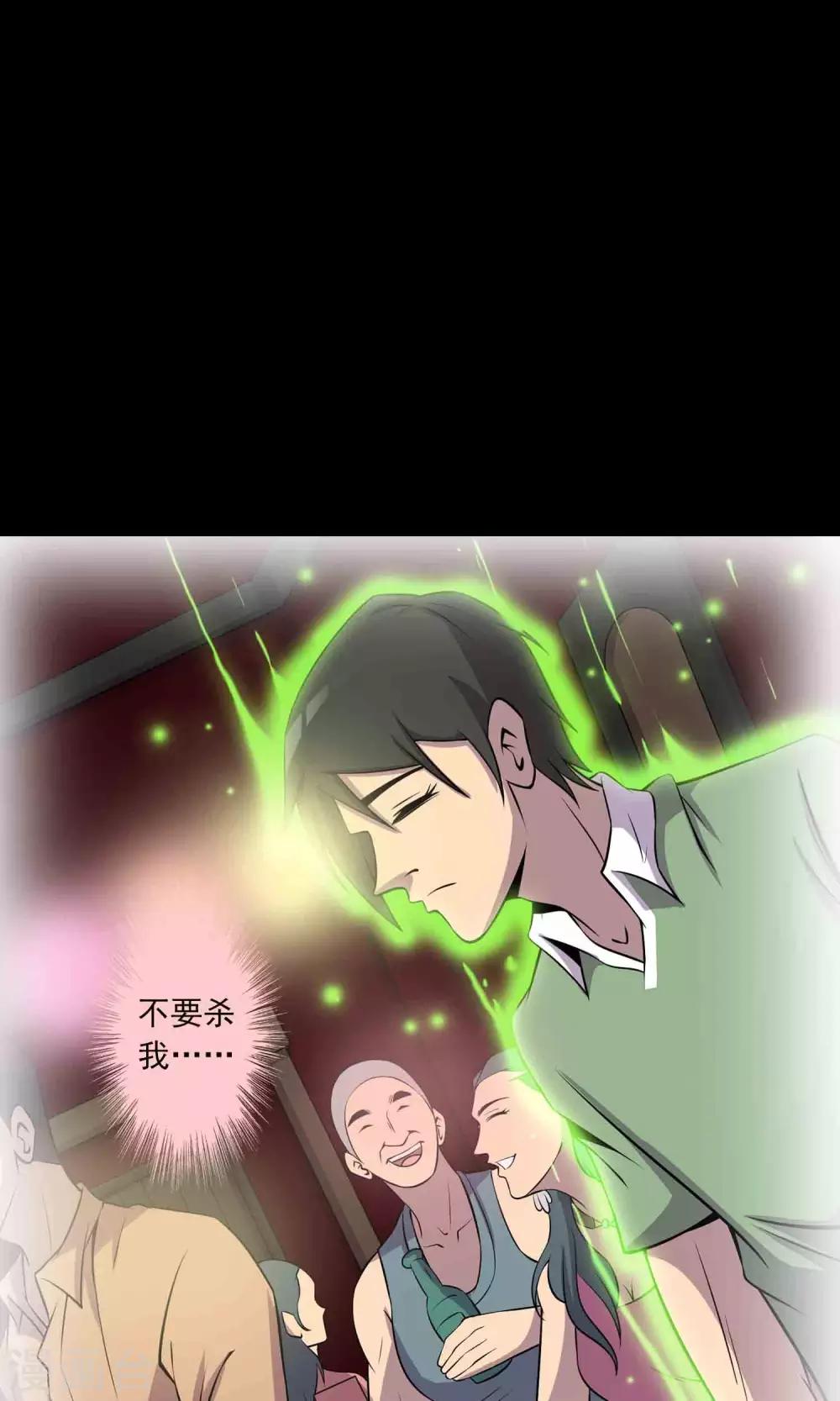 第40话 虎口救援26