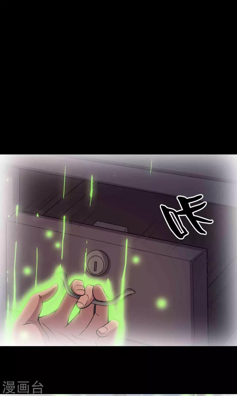 第40话 虎口救援31
