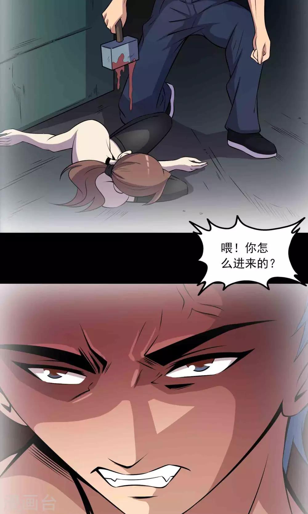 第40话 虎口救援35