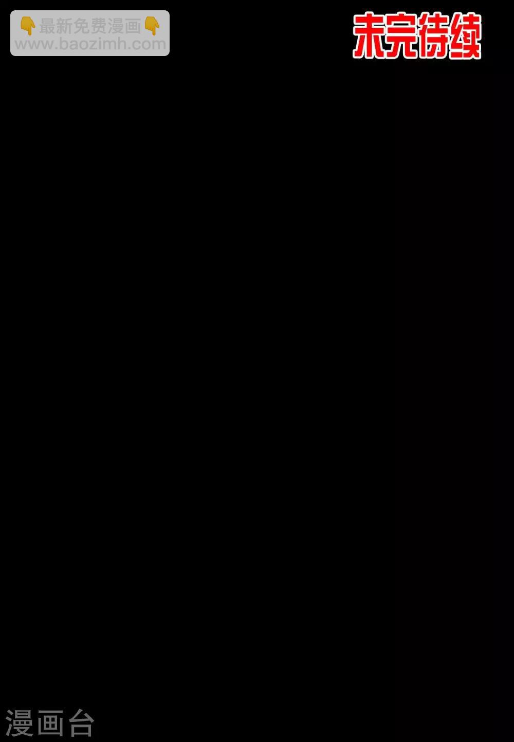 第40话 虎口救援37