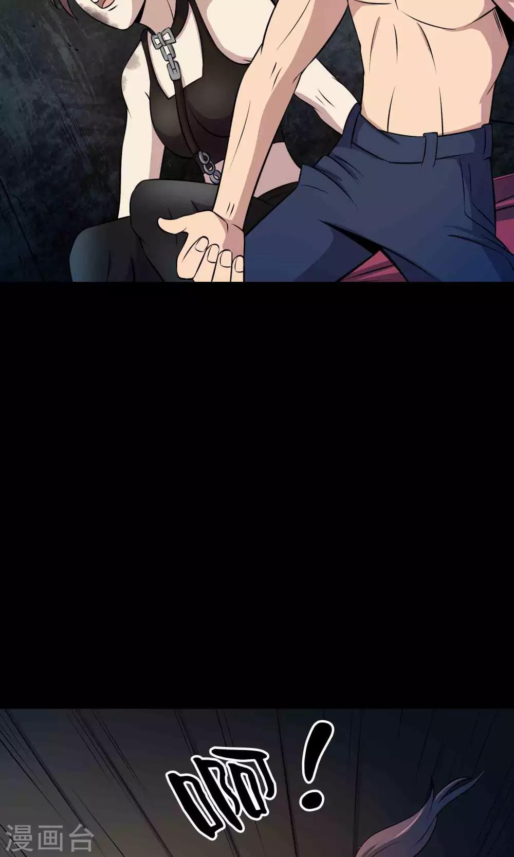 第40话 虎口救援9