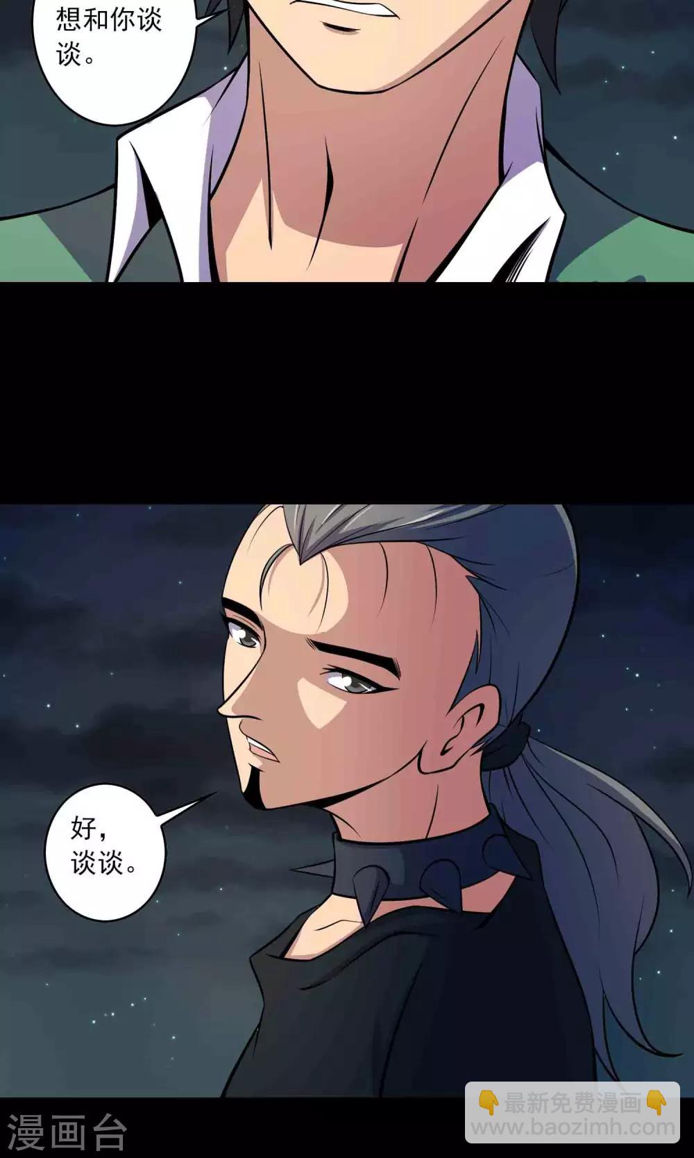 第43话 存在的方式11