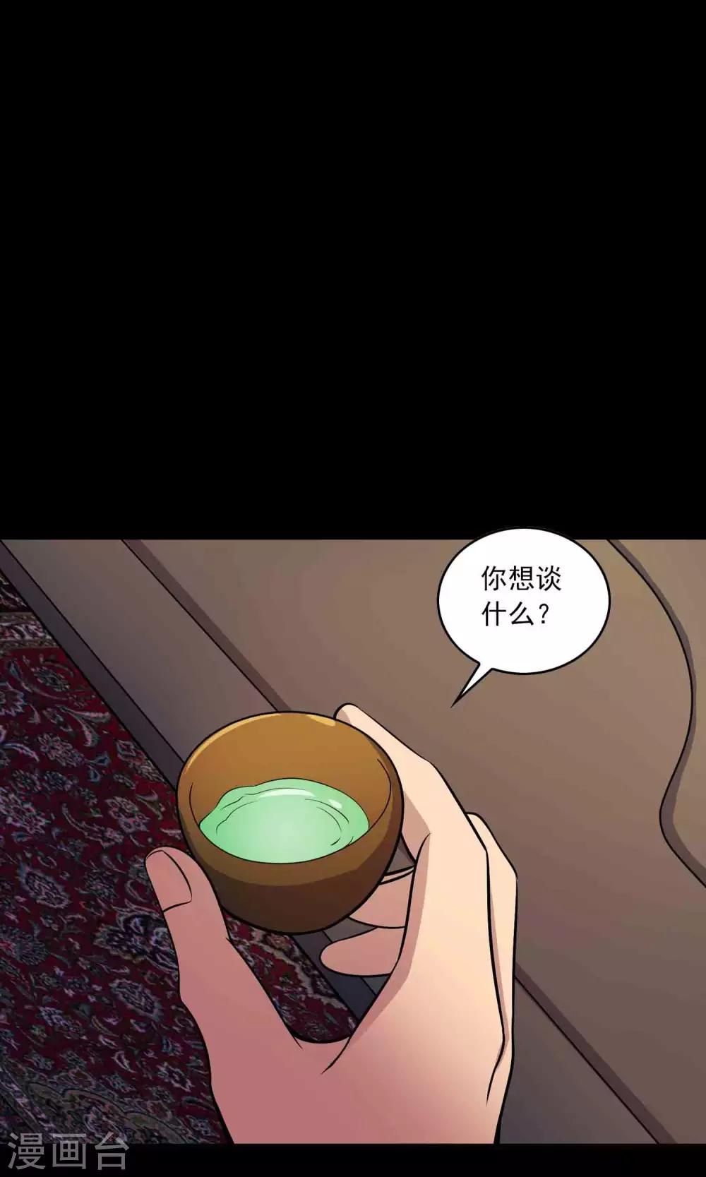 第43话 存在的方式12