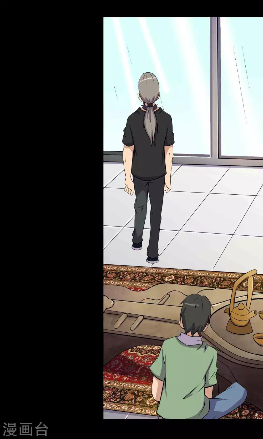 第43话 存在的方式18