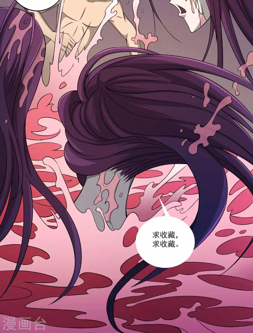 第43话 存在的方式30