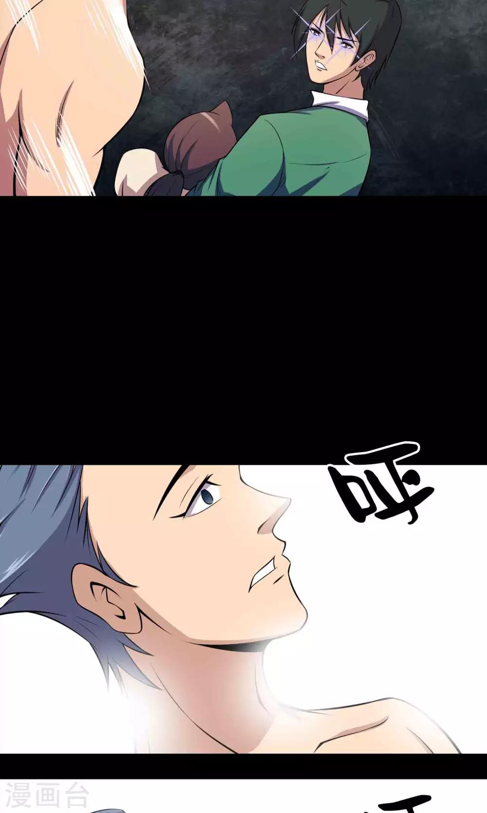 第43话 存在的方式6