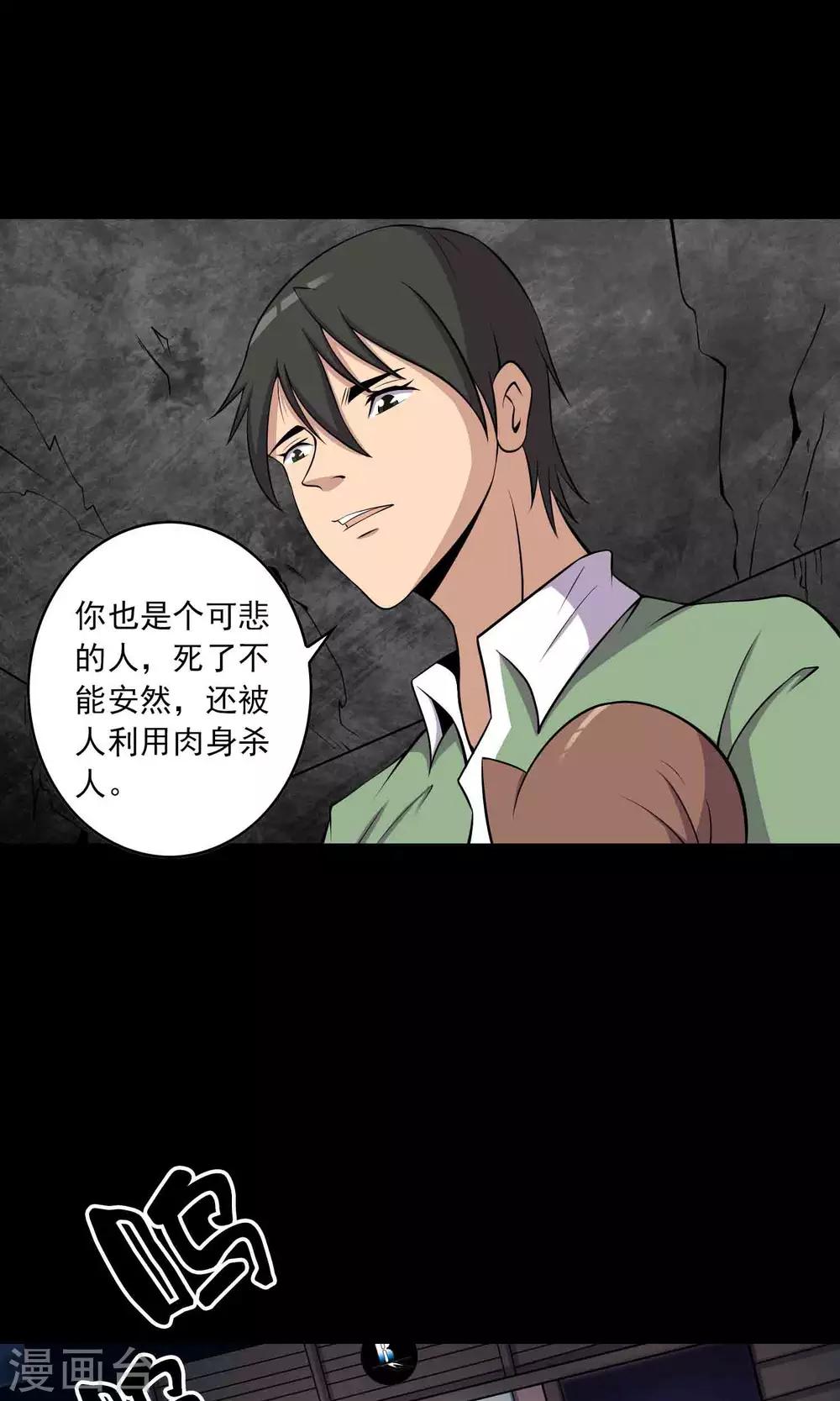 第43话 存在的方式8