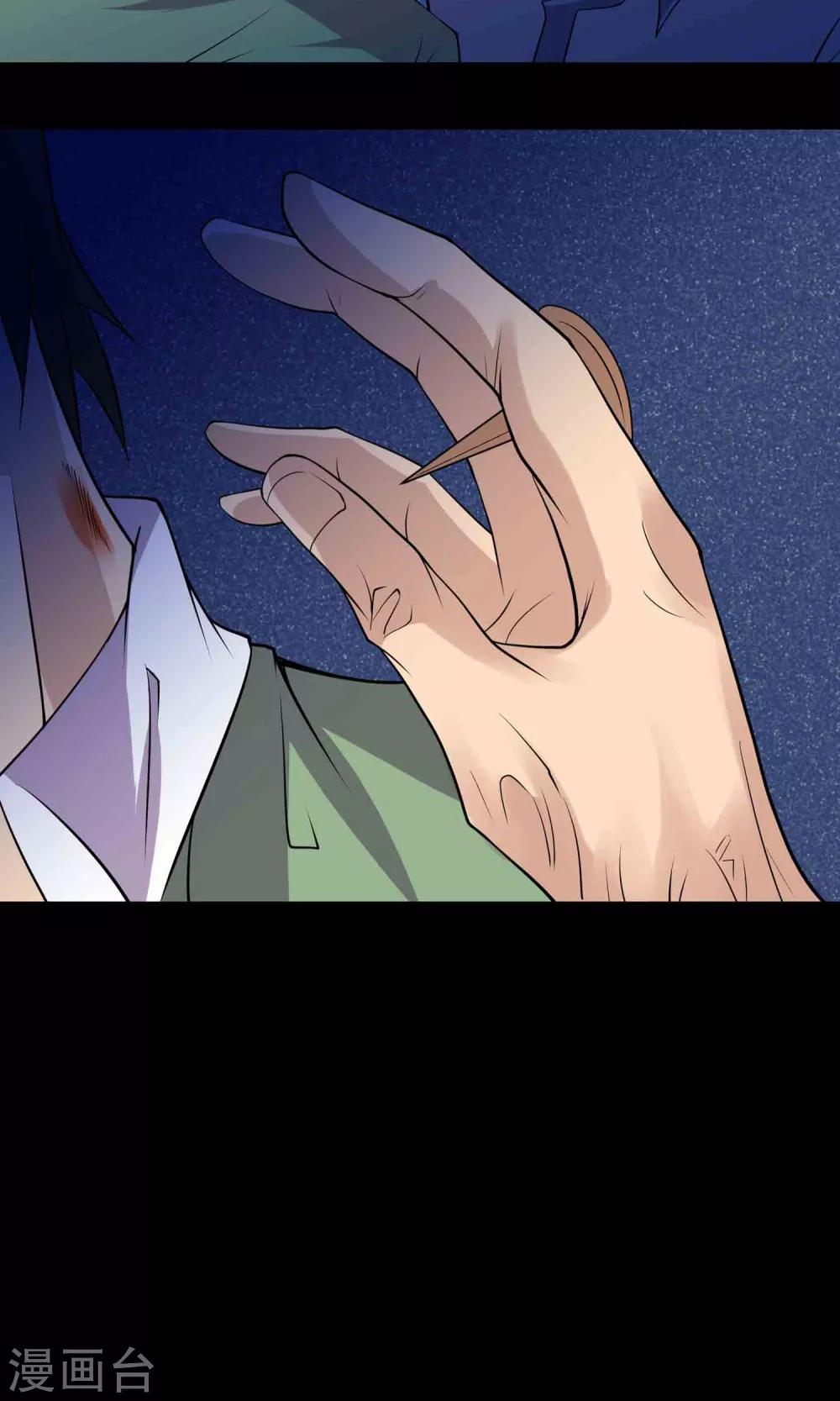 第44话 融体12