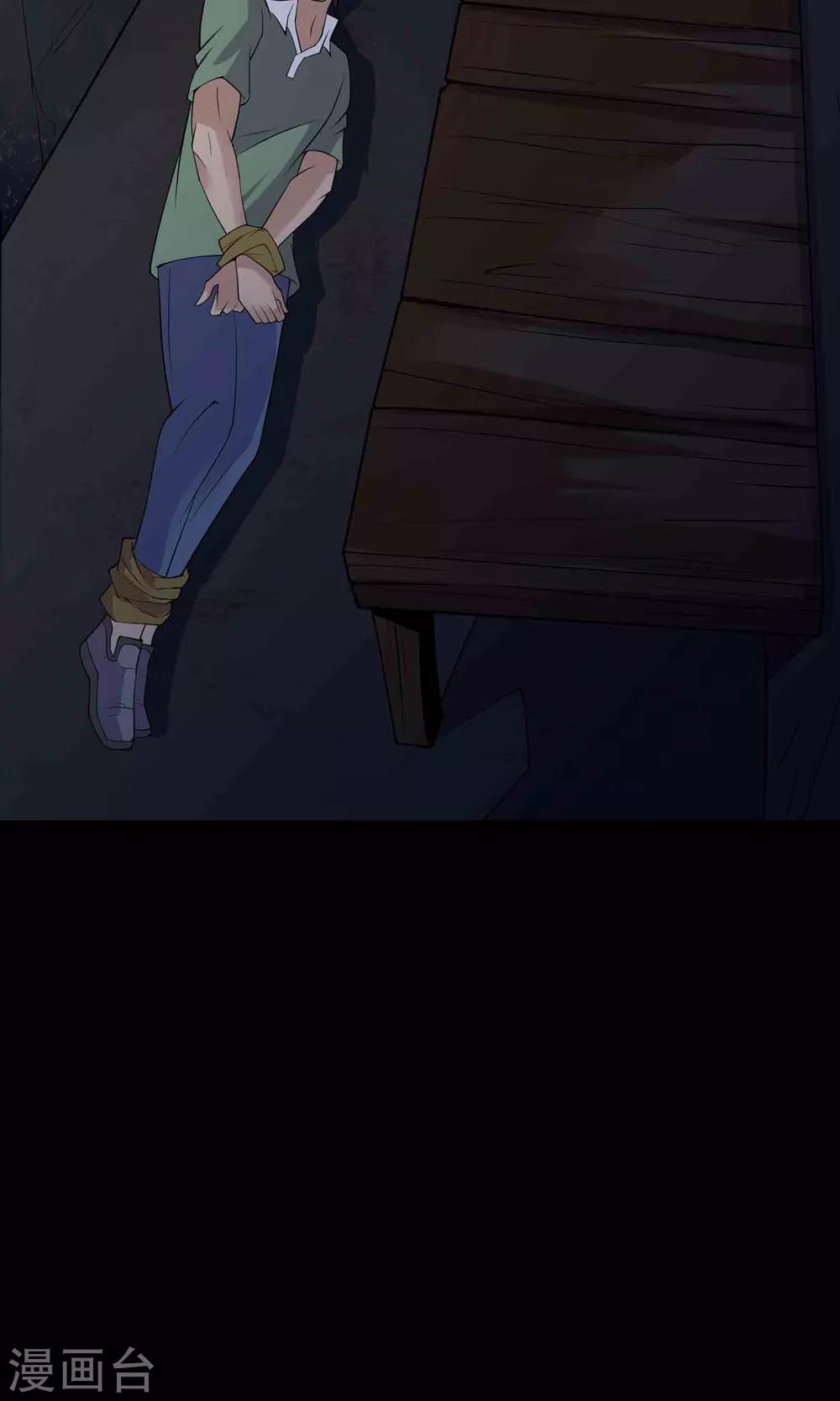 第44话 融体17