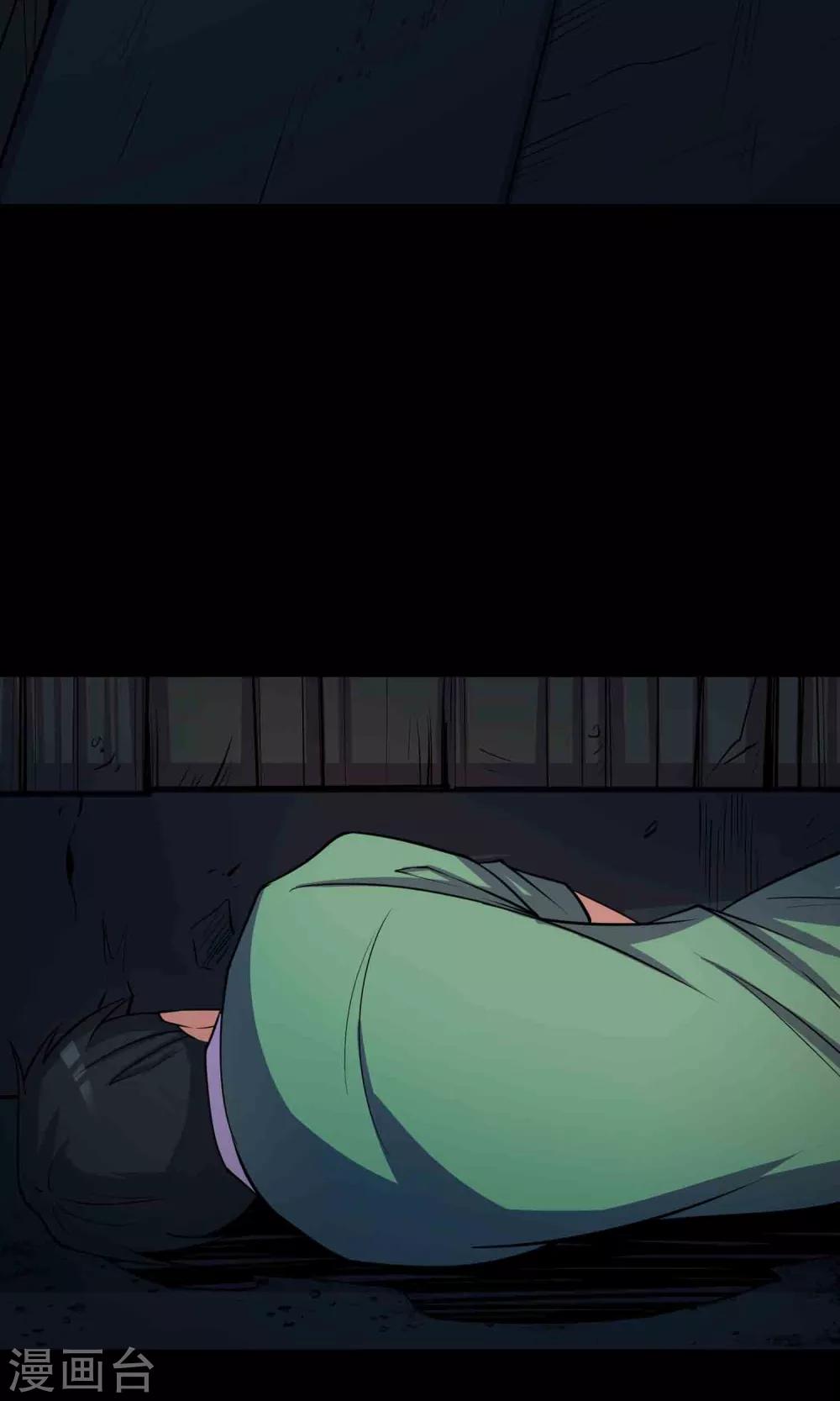 第44话 融体21
