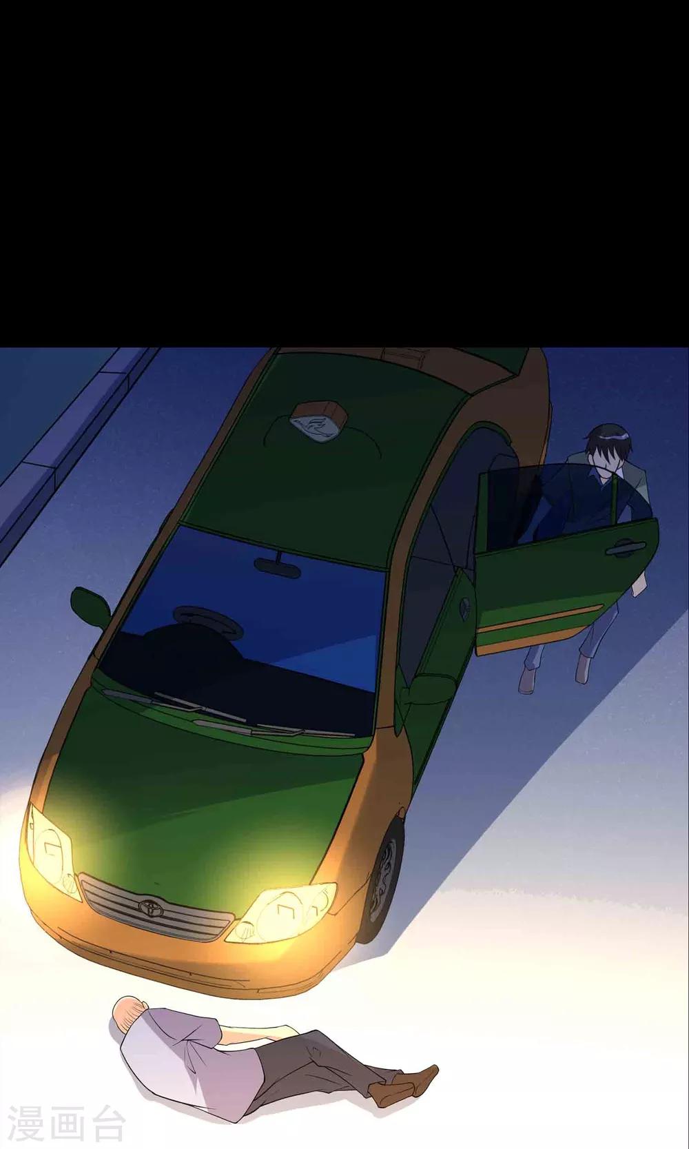 第44话 融体8